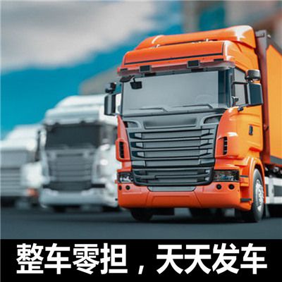 深圳到邢臺(tái)物流運(yùn)輸服務(wù)商