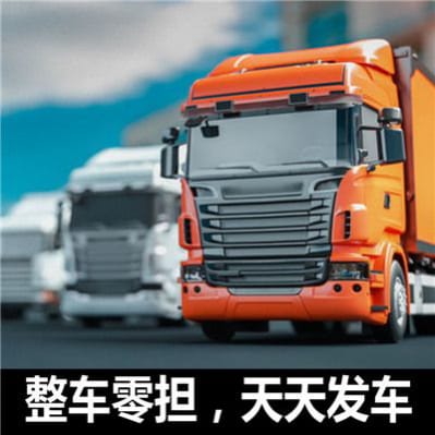 肇慶到拉薩貨運公司