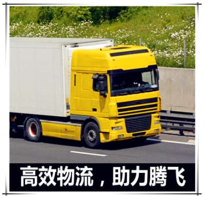 梅州到南寧貨運公司