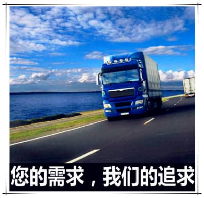 韶關(guān)到新北雙溪區(qū)貨運(yùn)公司