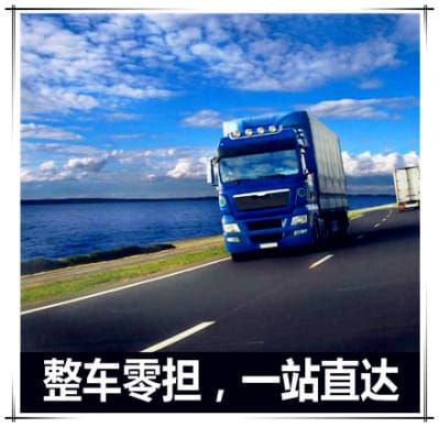 深圳到渭南貨運(yùn)公司