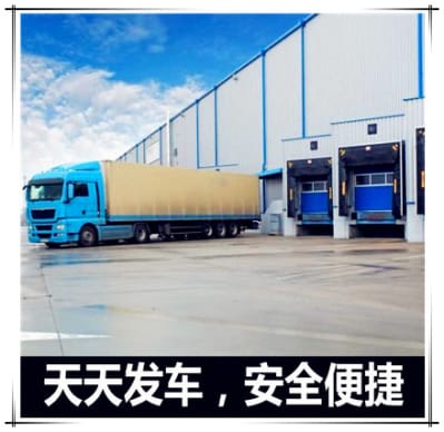 佛山到佳木斯運輸企業