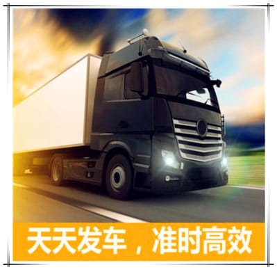 湛江到廣元運輸企業(yè)