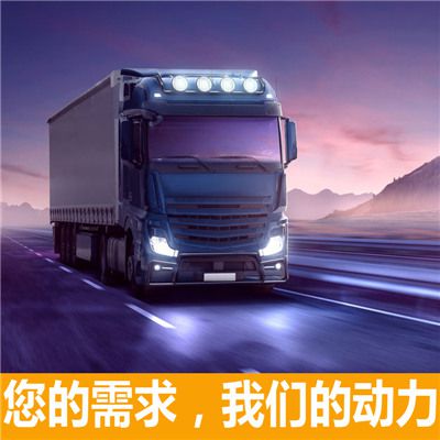 珠海到南京鼓樓區物流專線