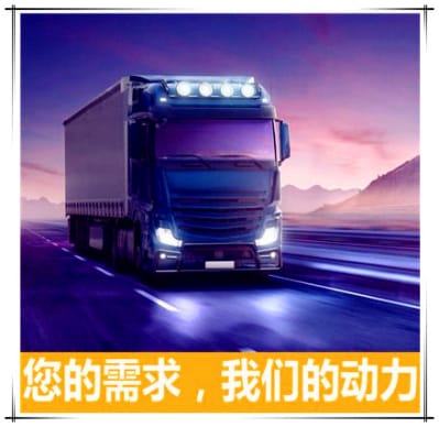 肇慶到十堰物流貨運(yùn)直達(dá)專線