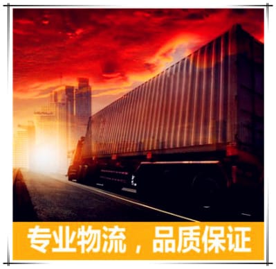 陽(yáng)江到武漢物流公司