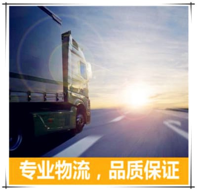 陽江到張家口貨運公司