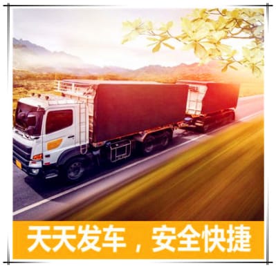惠州到永州貨運公司