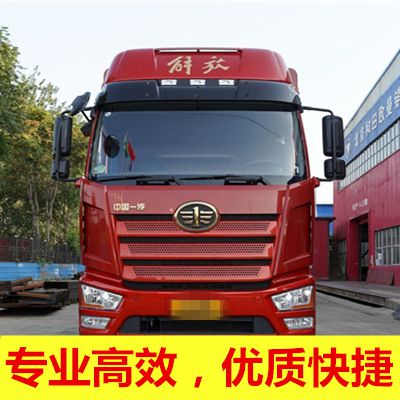 珠海到烏魯木齊物流運輸服務商