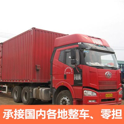 汕尾到圍場滿族蒙古族自治縣物流公司