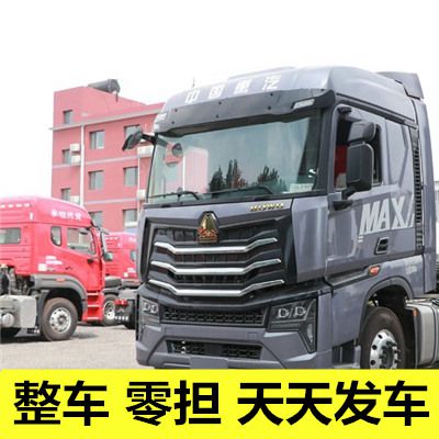 云浮到乳山市運輸企業