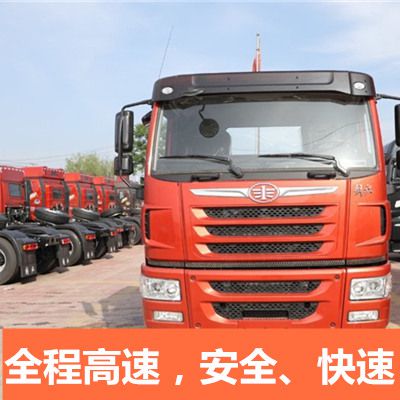 江門(mén)到?jīng)錾矫拦每h貨運(yùn)專線直達(dá)