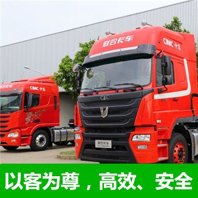 揭陽到銅川印臺(tái)區(qū)物流貨運(yùn)公司