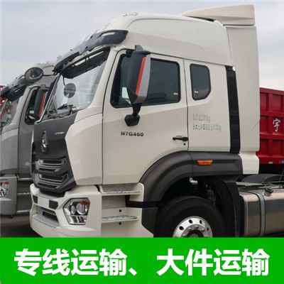 深圳到齊齊哈爾貨運公司