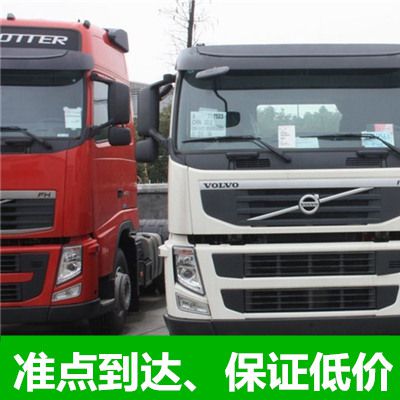 廣州到煙臺福山區物流公司/專線運輸