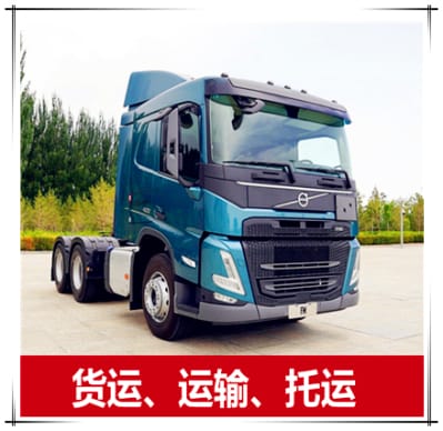 深圳到百色物流公司