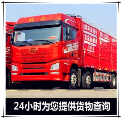 珠海到自貢物流公司