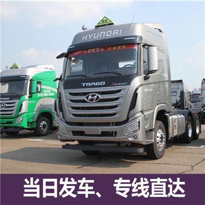 陽(yáng)江到大同云岡區(qū)直達(dá)貨運(yùn)專線