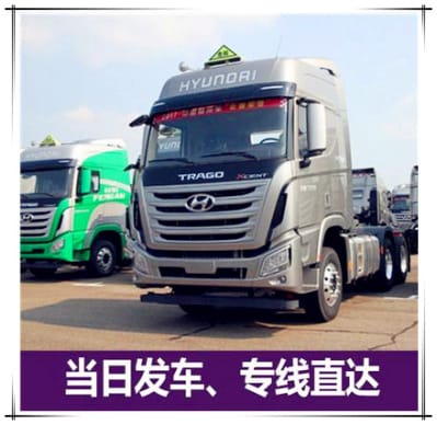 惠州某物流公司專線