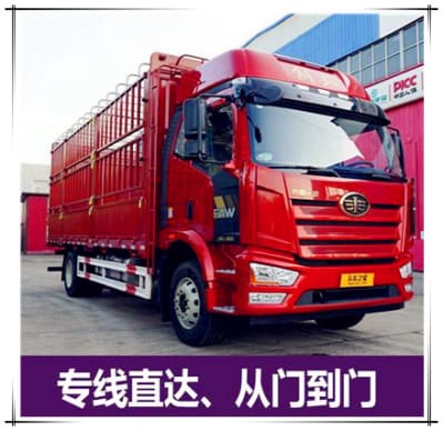 湛江到阿勒泰市物流整車直達