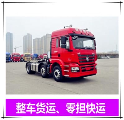 潮州到定西貨運公司