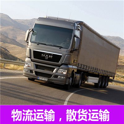 東莞到重慶石柱縣貨運公司