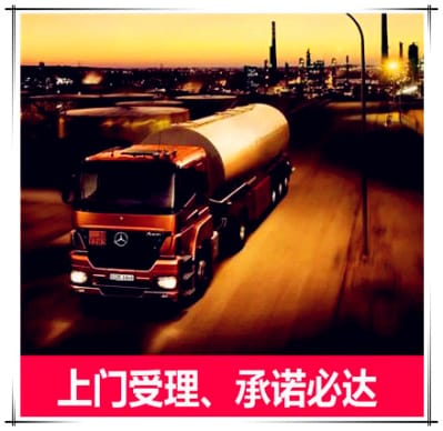 河源到?jīng)錾轿锪鞴? style=