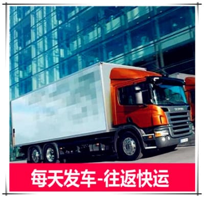 惠州到衡水運(yùn)輸企業(yè)