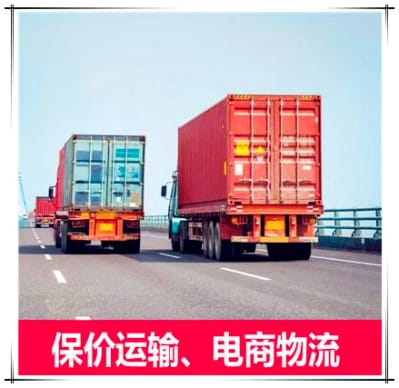 梅州到北京物流貨運直達專線