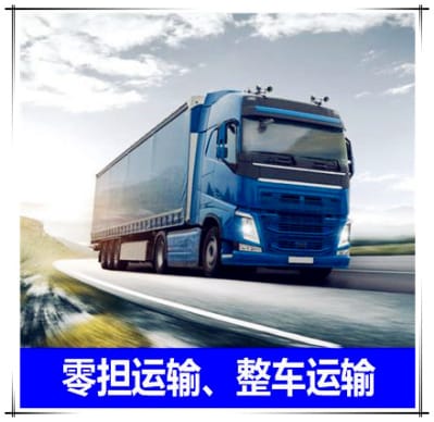 興寧到公主嶺物流公司