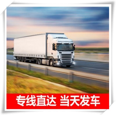 江門到桂林貨運公司-江門到桂林承運商