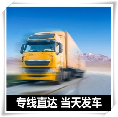 汕頭到運(yùn)城物流貨運(yùn)直達(dá)專線