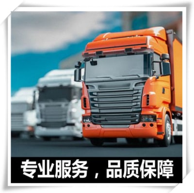 茂名到張家口橋東貨運公司-茂名到張家口橋東承運商