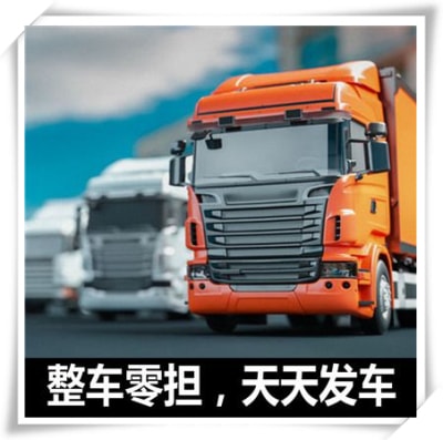 深圳到阿里貨運公司