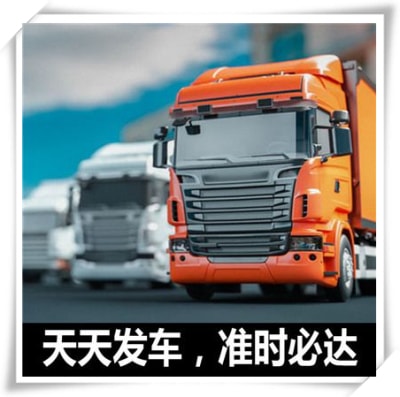 陽江到石家莊貨運公司-拉貨價錢-陽江到石家莊貨運公司