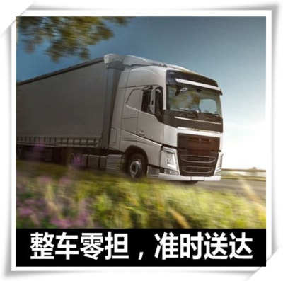 東莞到東莞貨運(yùn)公司-東莞到東莞承運(yùn)商