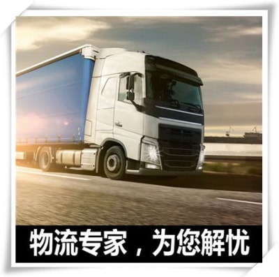 廣州到南陽物流貨運(yùn)直達(dá)專線