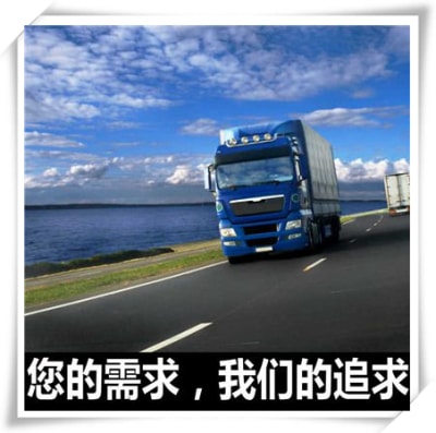 潮州到香港物流轎車托運(yùn)