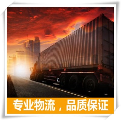 肇慶到武漢貨運公司-肇慶到武漢拉貨價錢-物流公司號碼