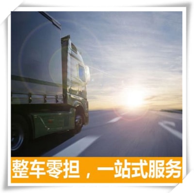 珠海到賀州物流貨運直達專線-珠海到賀州貨運公司-運費價錢