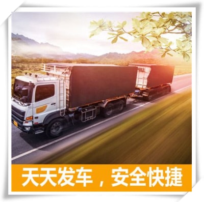 惠州到三明貨運公司-拉貨價錢-惠州到三明貨運公司