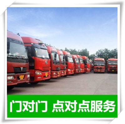 深圳到許昌貨運(yùn)公司-貨運(yùn)公司價錢-深圳到許昌拉貨號碼