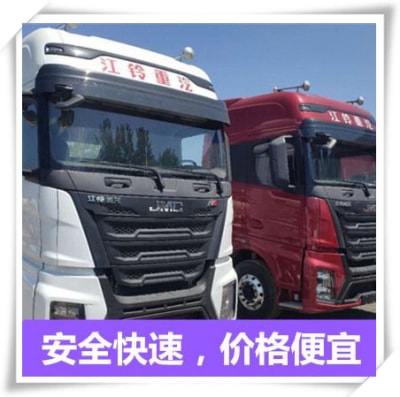 河源到蚌埠貨運(yùn)公司-河源到蚌埠承運(yùn)商