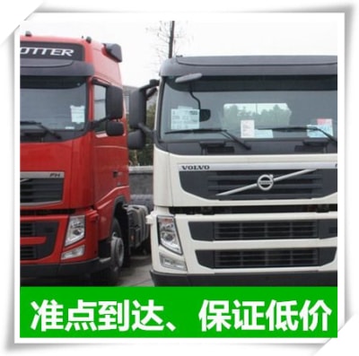 肇慶到雙遼貨運公司