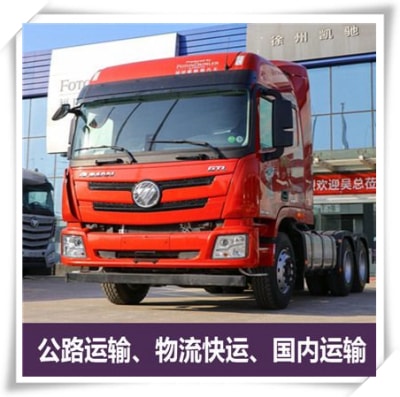 陽江到臺中潭子區貨運公司-陽江到臺中潭子區承運商