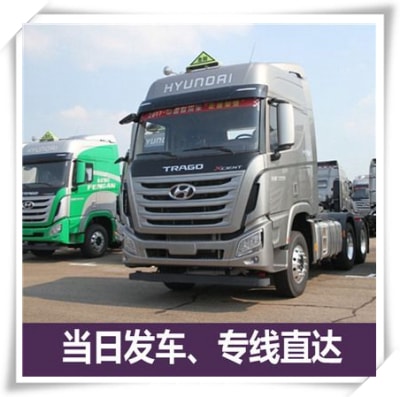 深圳到貴港貨運(yùn)公司-深圳到貴港零擔(dān)拼車貨運(yùn)公司