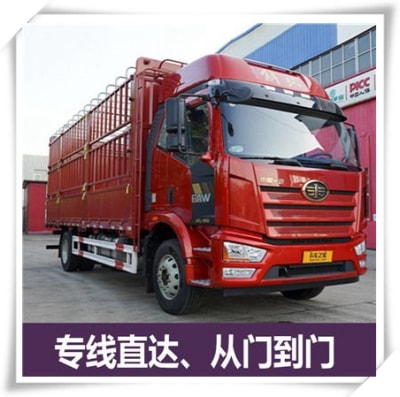 潮州到聊城貨運公司-拉貨價錢-潮州到聊城貨運公司