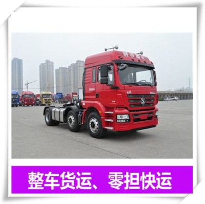 深圳到白山貨運公司-深圳到白山拉貨價錢-物流公司號碼