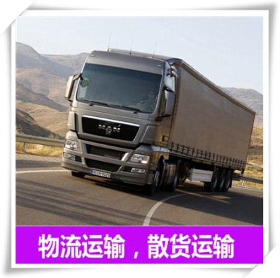 珠海到楚雄貨運公司-拉貨價錢-珠海到楚雄市貨運公司