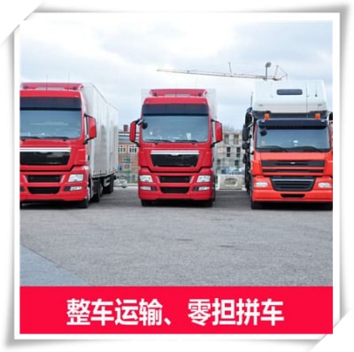 珠海到舟山物流貨運直達專線-珠海到舟山貨運公司-運費價錢